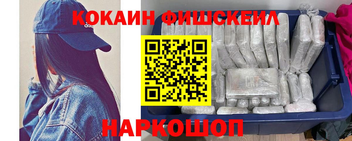 Кокаин Перу  Вход с VPN  Хабаровск  КОКАИН Боливия 