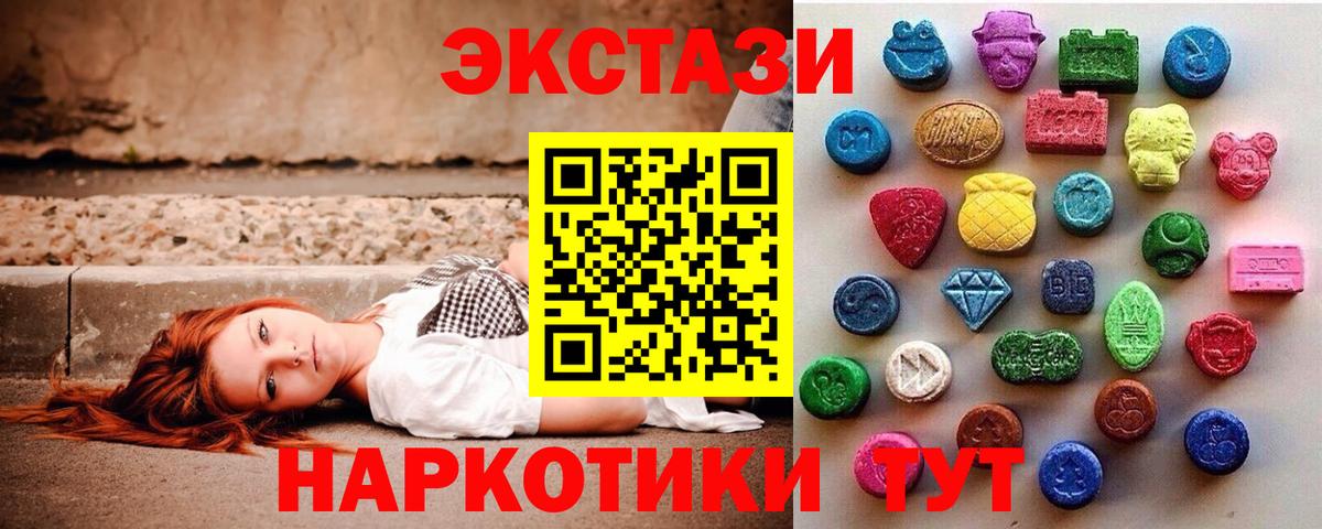 Ecstasy диски Хабаровск