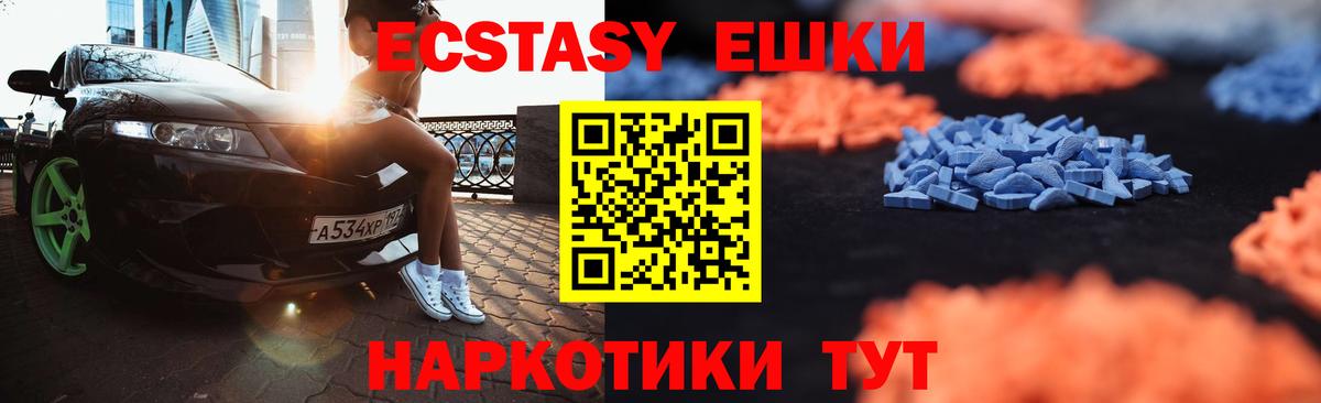 Хабаровск  ЭКСТАЗИ Philipp Plein  Ecstasy Дубай  Вход с VPN 