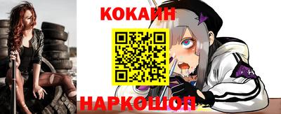 кокаин VHQ Кумертау