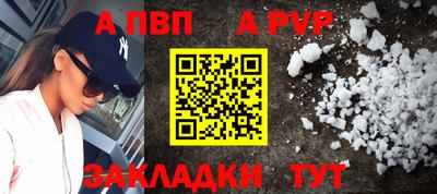 кристаллы Кулебаки