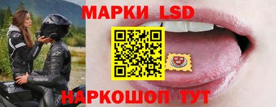 прущий лед Кунгур