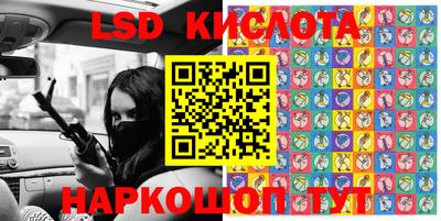 прущий лед Кунгур