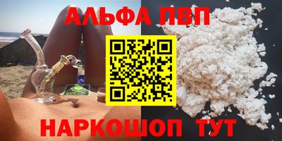 кокаин VHQ Кумертау