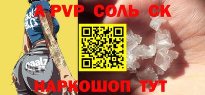 кристаллы Кулебаки