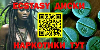 прущий лед Кунгур