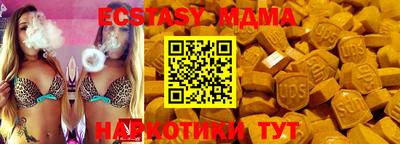 кристаллы Кулебаки