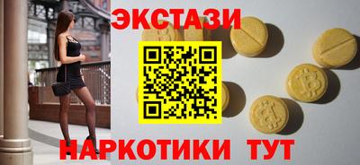 кристаллы Кулебаки