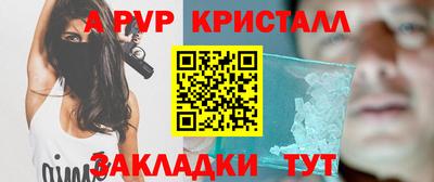 кристаллы Кулебаки