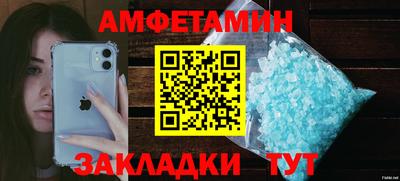 кокаин VHQ Кумертау