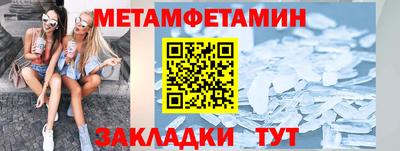 кристаллы Кулебаки