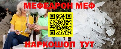 кокаин VHQ Кумертау