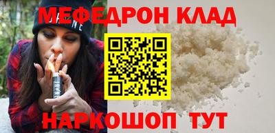 кристаллы Кулебаки