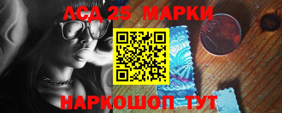 Лсд 25 экстази  Лсд 25 экстази кислота  Вход с VPN  LSD-25 экстази ecstasy  Хабаровск 