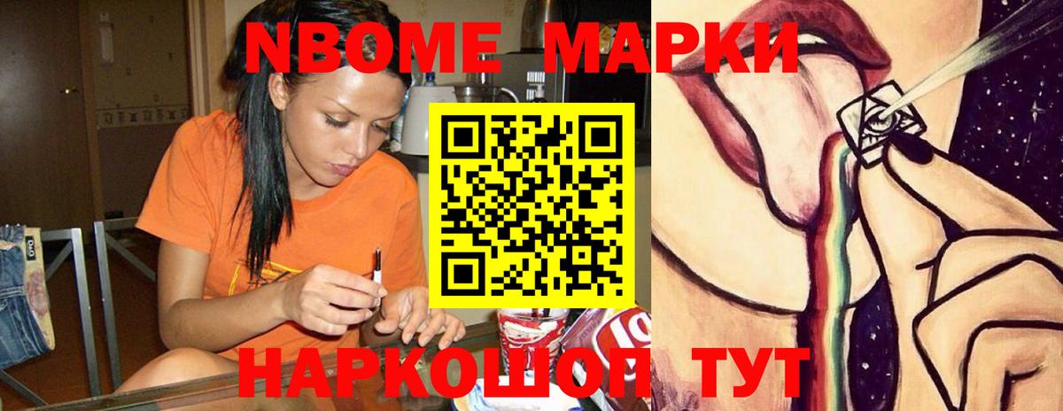 Лсд 25 экстази ecstasy Хабаровск