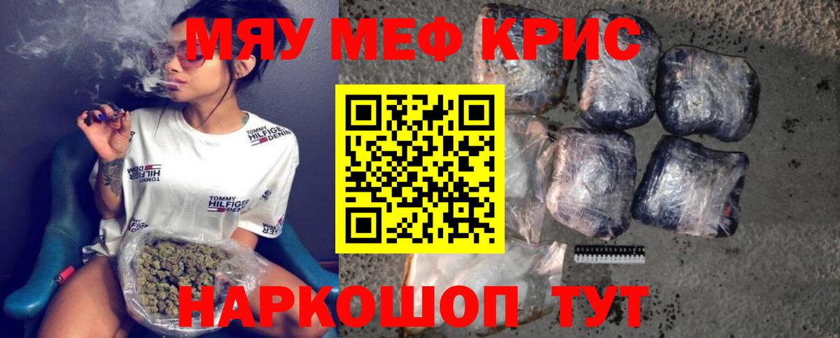 МЕФ Хабаровск