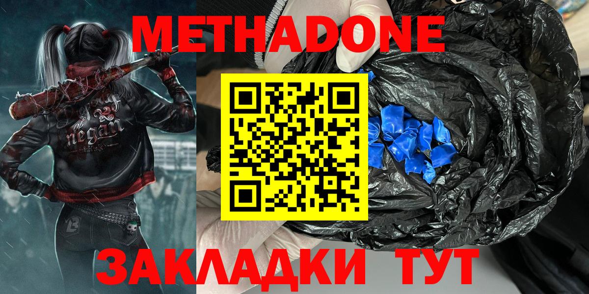 ГАШ  АМФ кристаллы  Марихуана  LSD-25  COCAIN  Магазины продажи наркотиков  Хабаровск  Вход с VPN  Меф кристаллы  ГАШ 